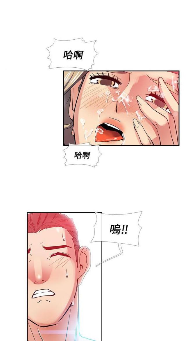 第20话7