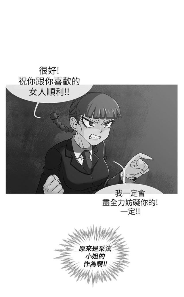 第12话8