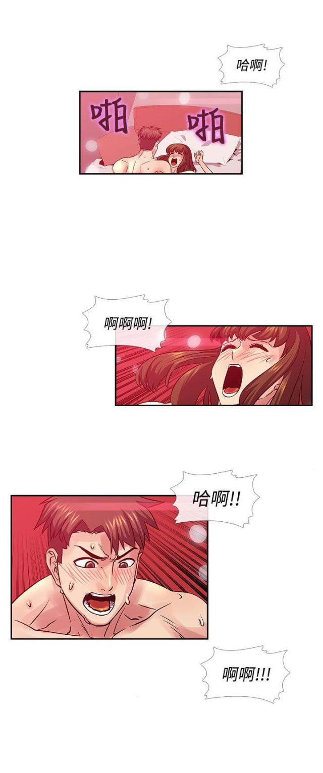 第33话10