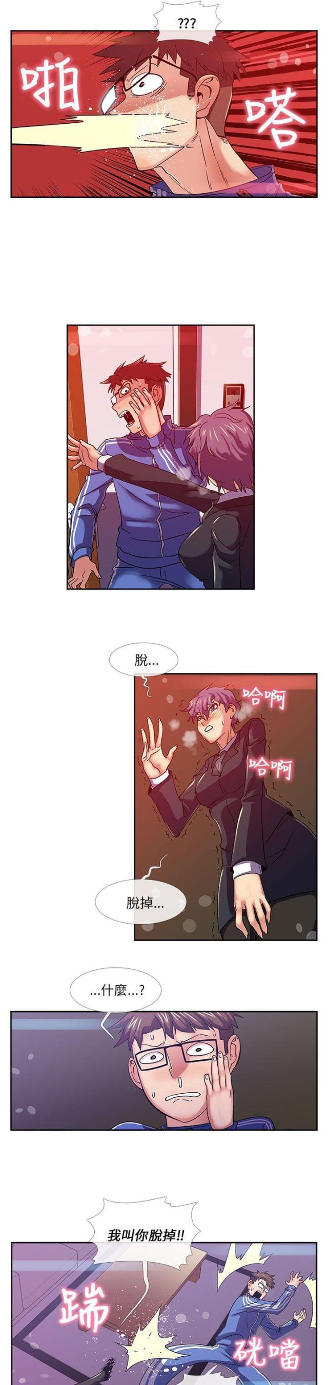 第21话2