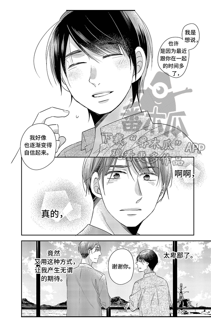 第21章：拍照5