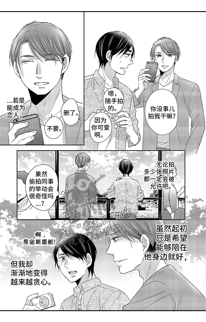 第20章：不一样10