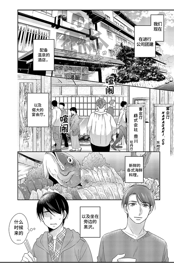 第17章：在意4