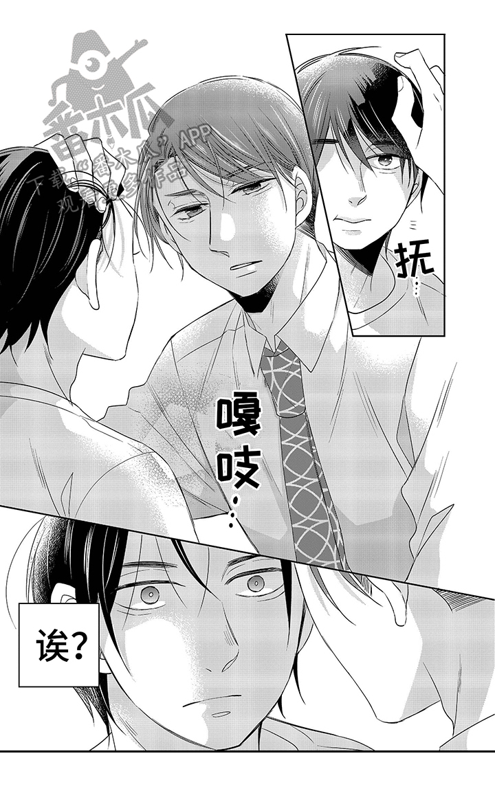 第24章：照顾3