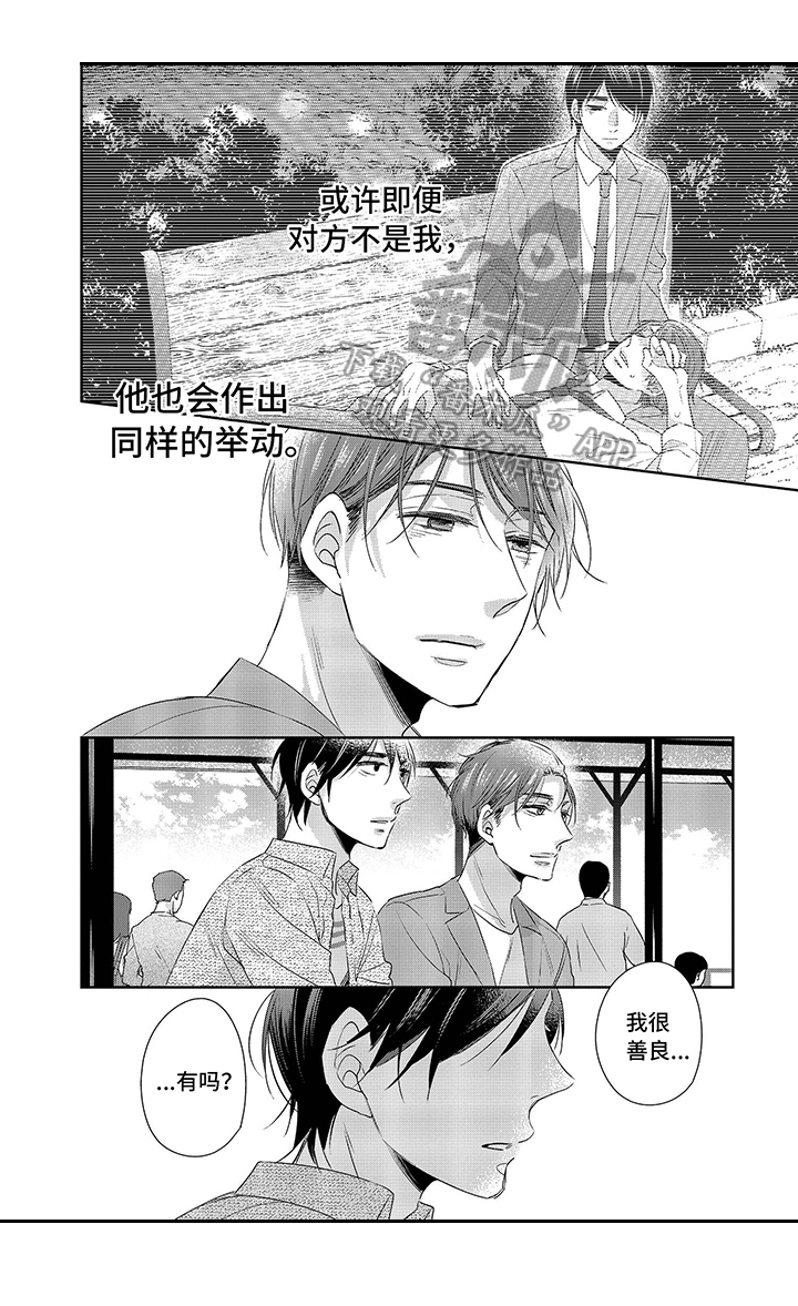 第21章：拍照3