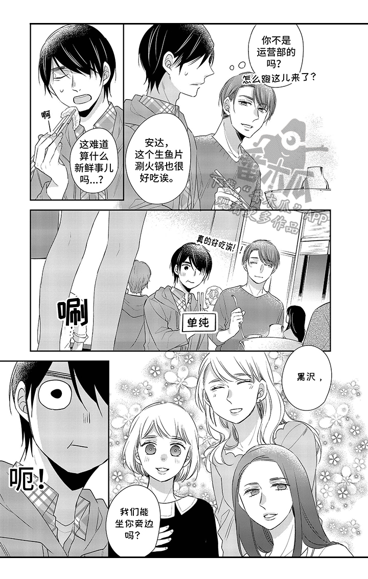 第17章：在意5