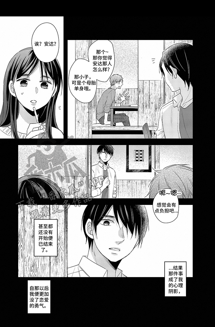 第23章：探望6