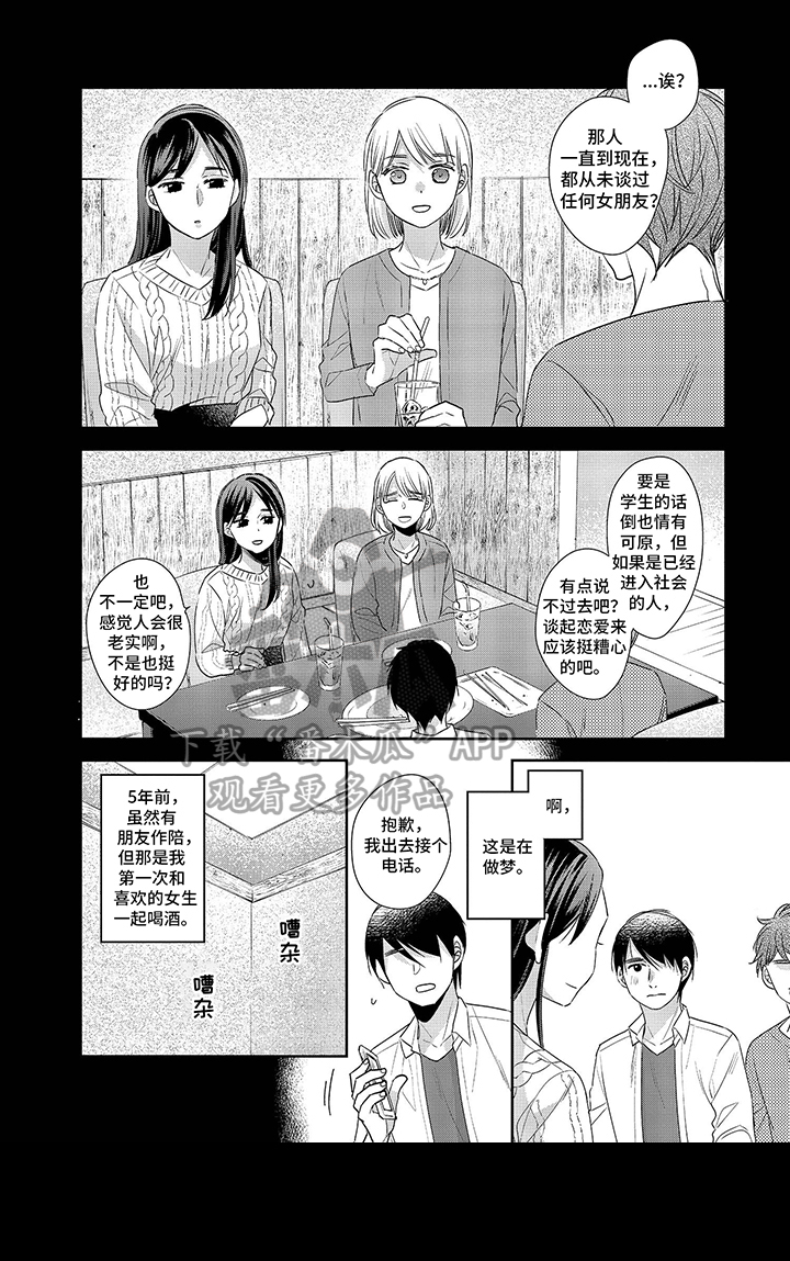 第23章：探望5