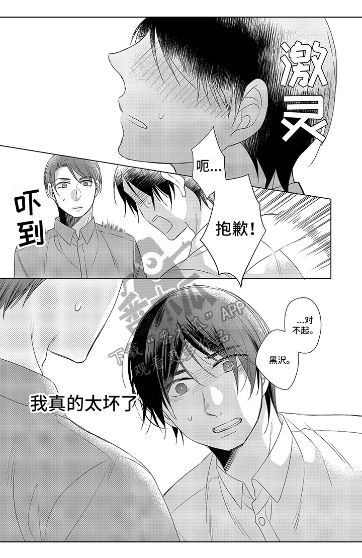 第6章：咨询2