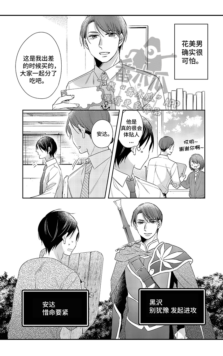 第15章：团建3