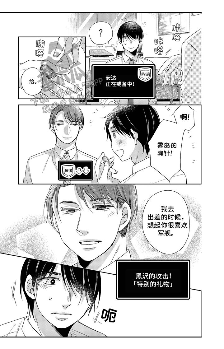 第15章：团建4