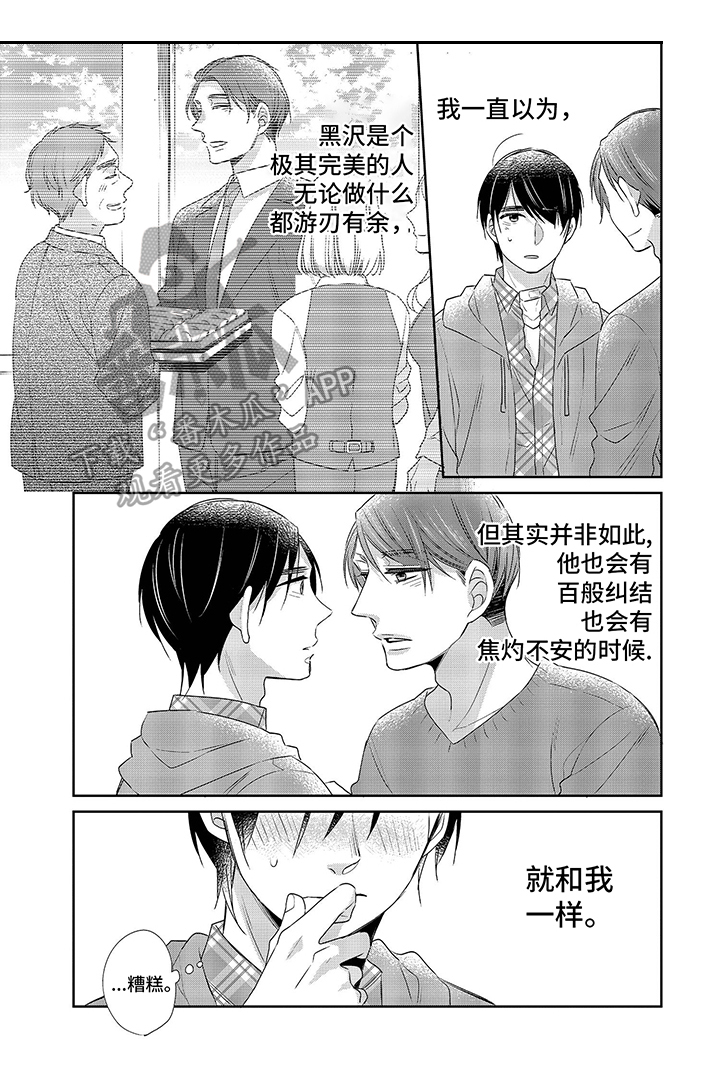 第19章：了解5