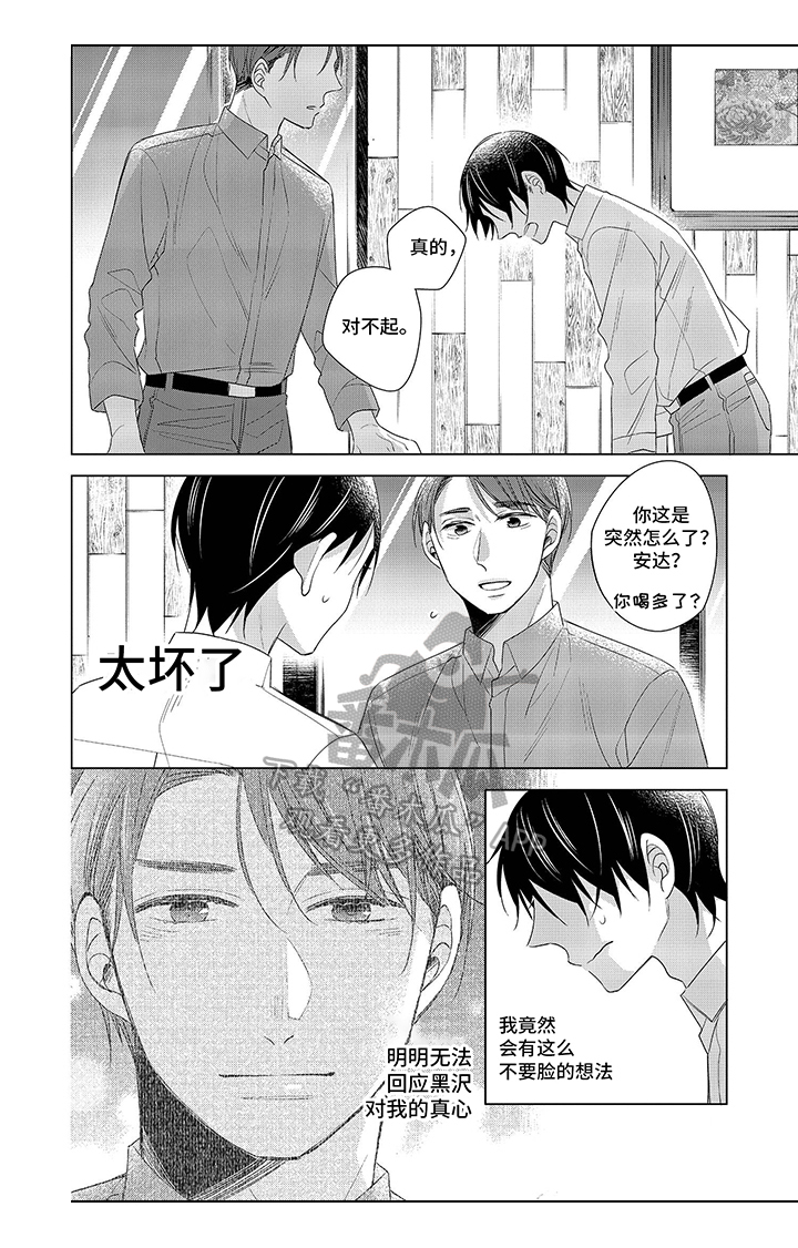 第6章：咨询3