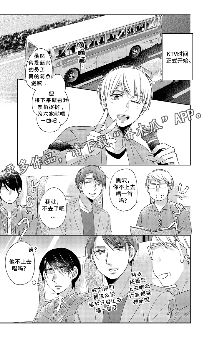 第17章：在意0
