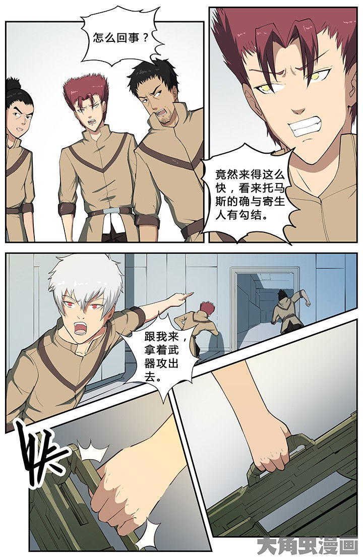 第61章：4