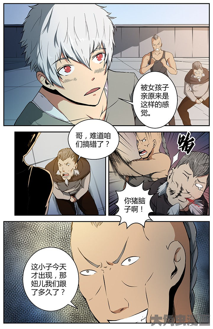 第25章：新仇旧恨0