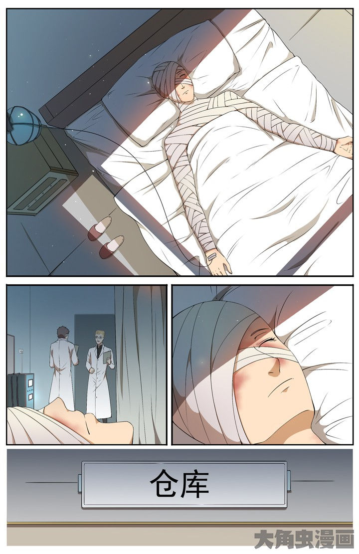 第112章：6
