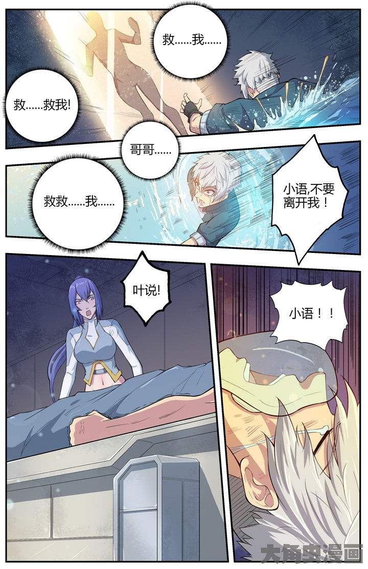 第78章：9
