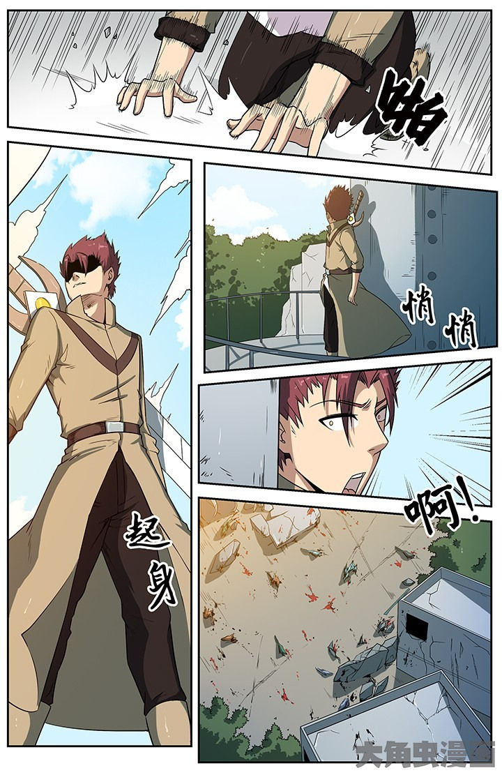 第58章：9