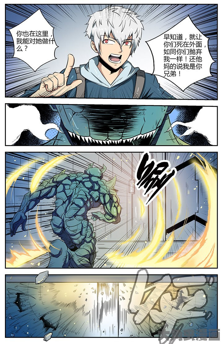 第45章：6
