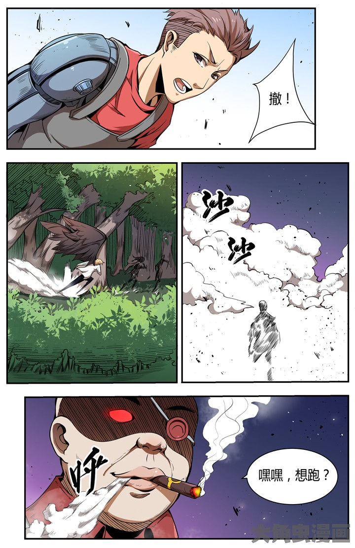 第104章：4