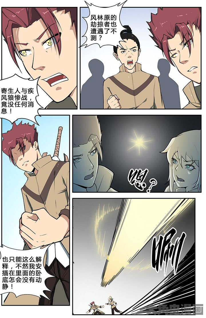 第59章：6