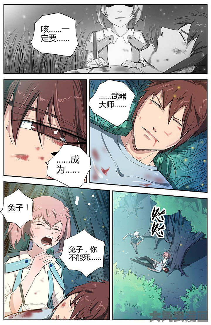 第36章：6
