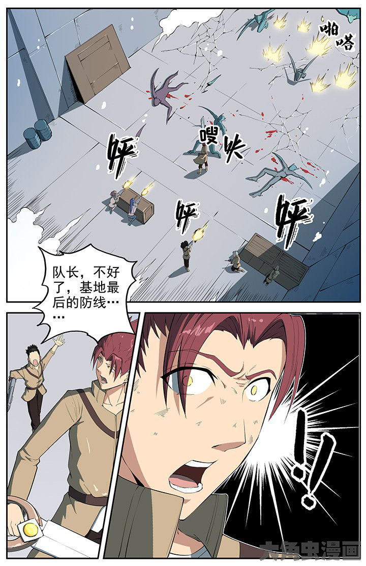 第63章：7