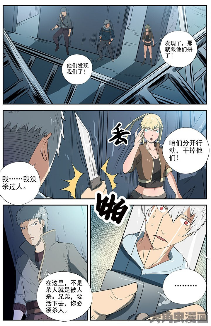第37章：7