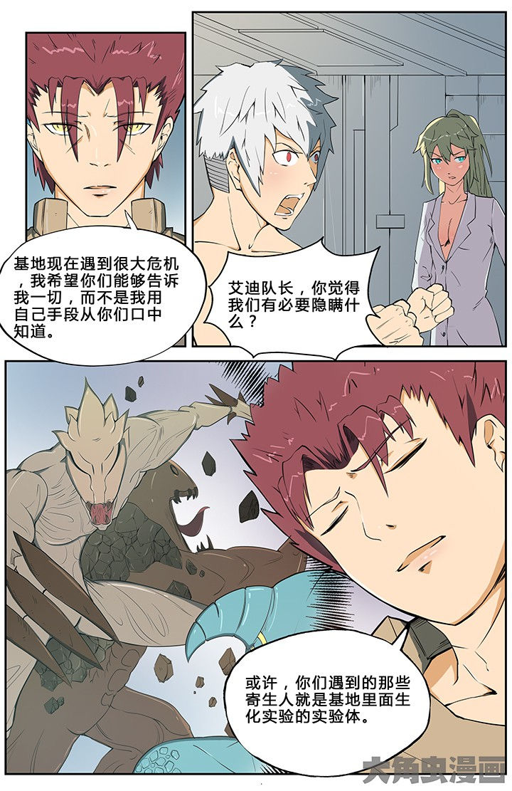 第56章：8