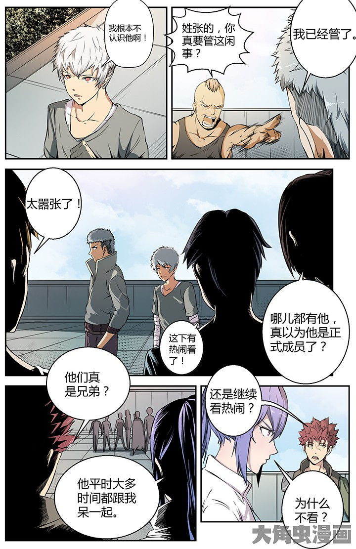 第28章：众矢之的0