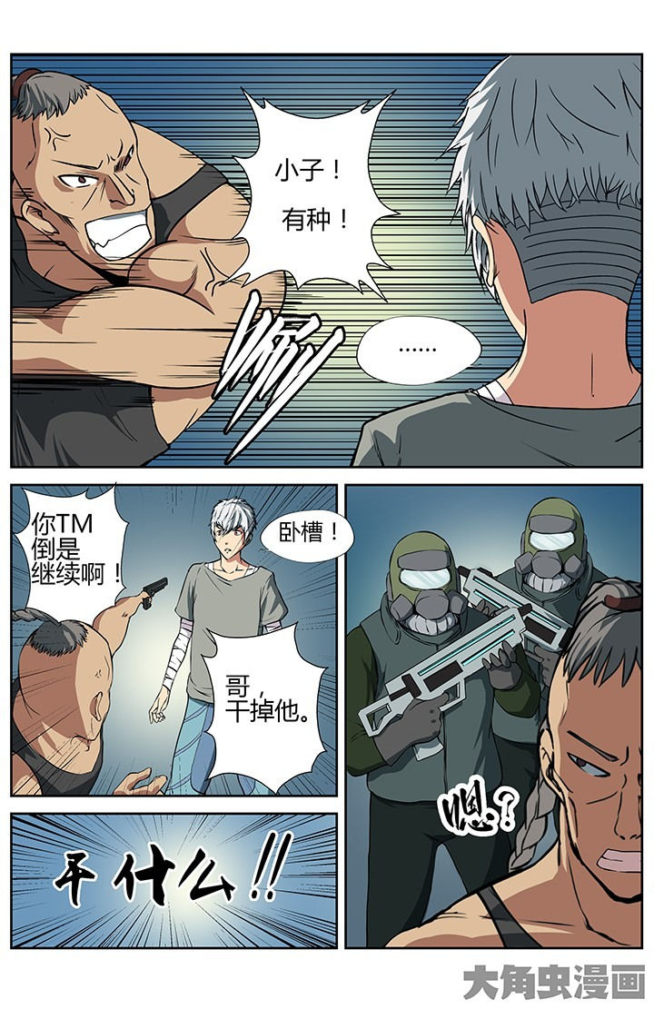 第21章：邂逅11