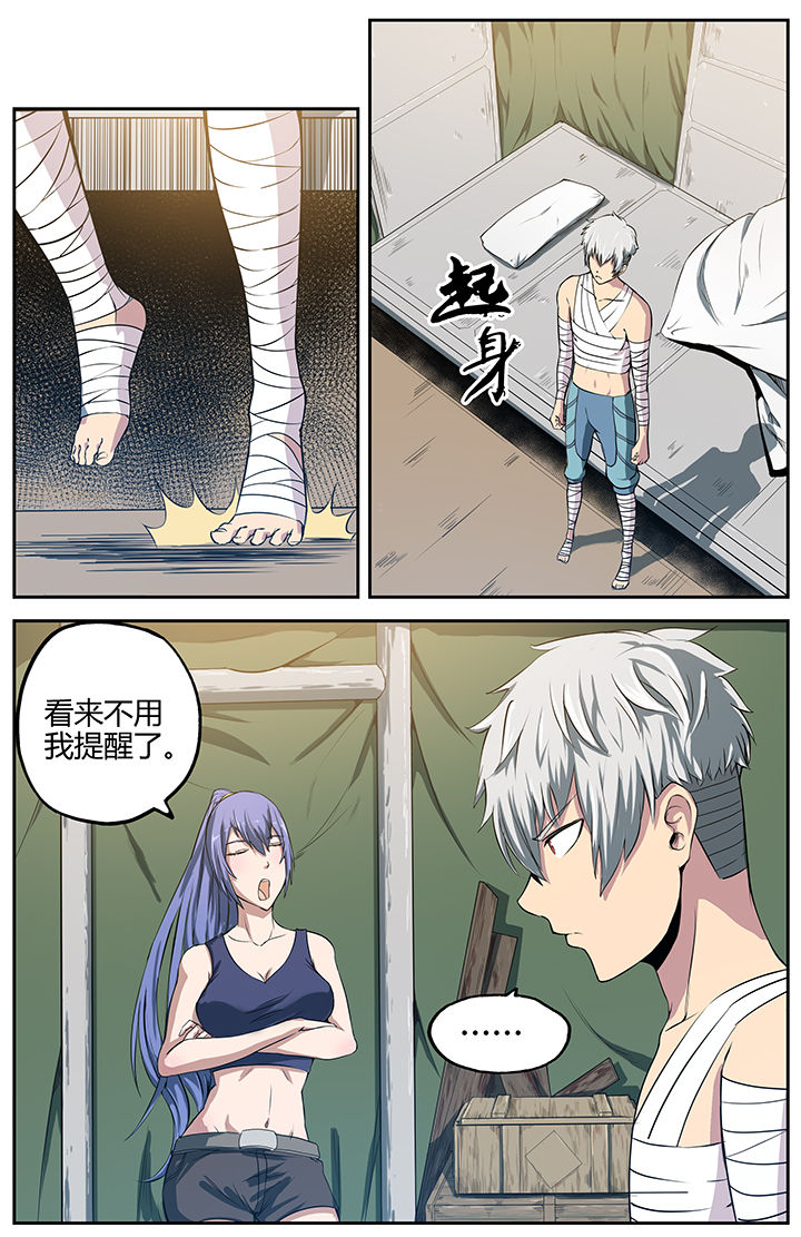 第13章：4