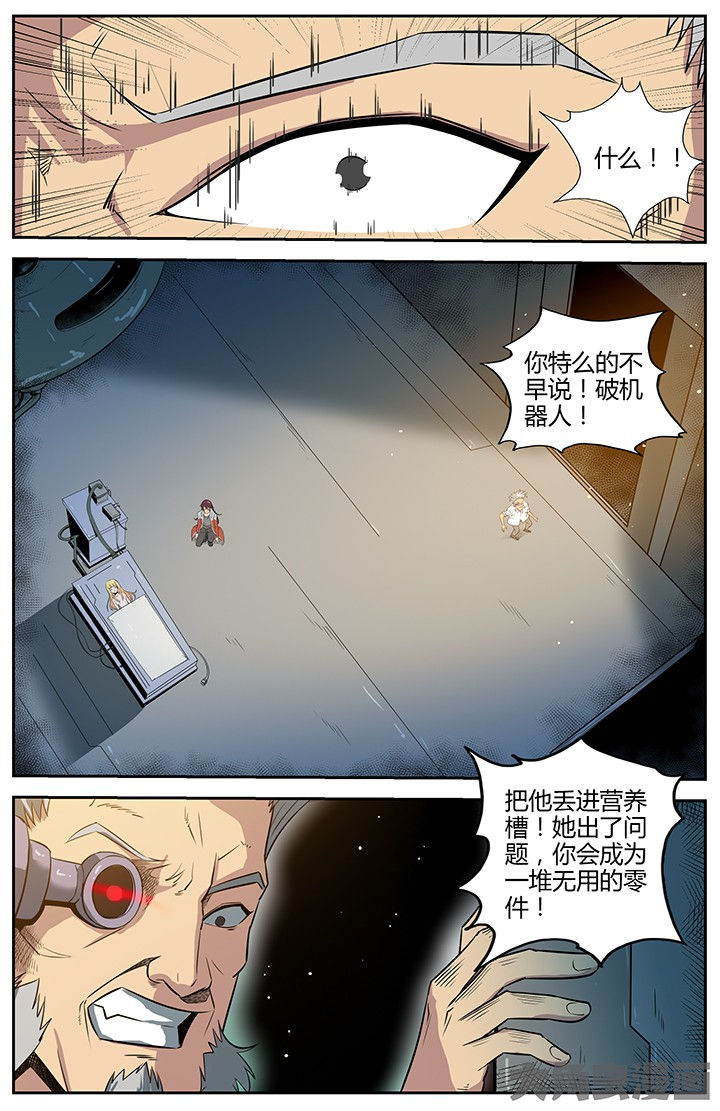 第47章：10