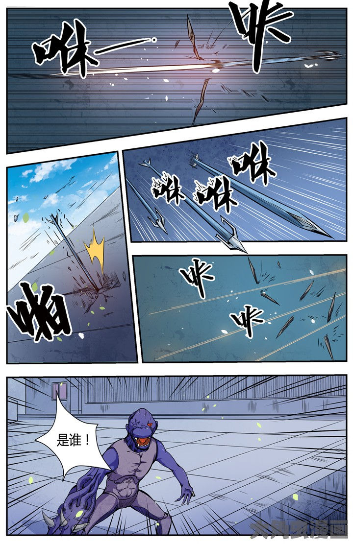 第97章：6
