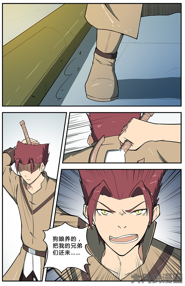 第61章：8