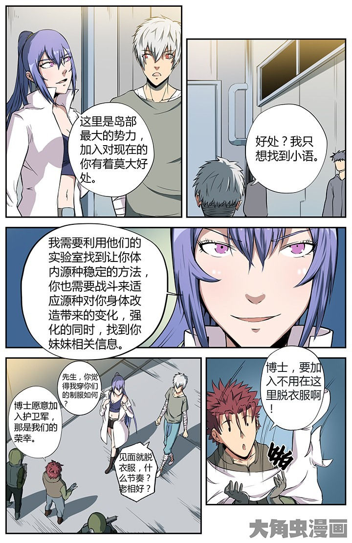 第22章：科研待遇4