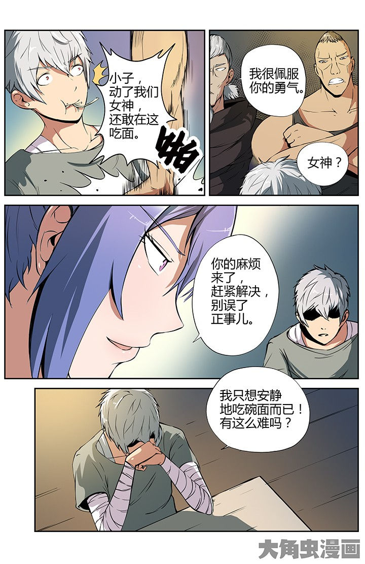 第21章：邂逅9