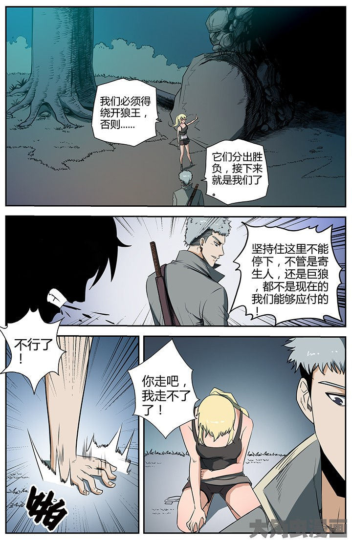 第43章：7