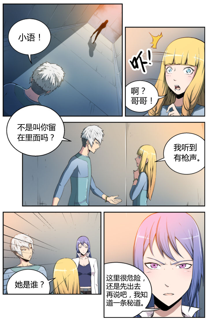 第2章：5