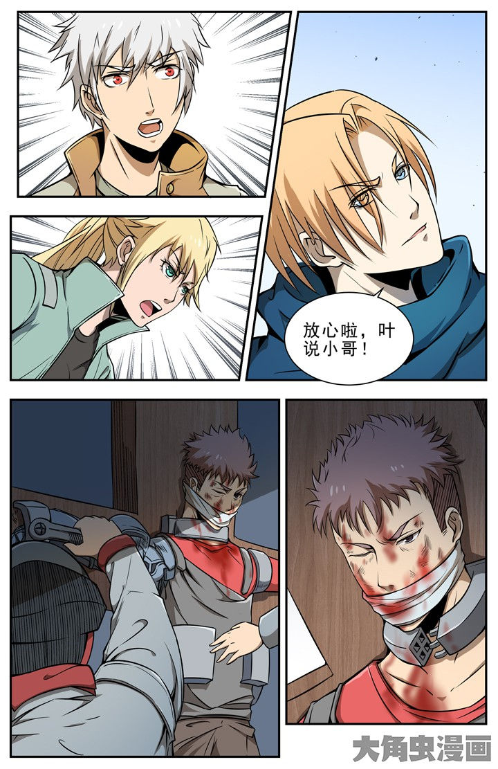 第108章：5