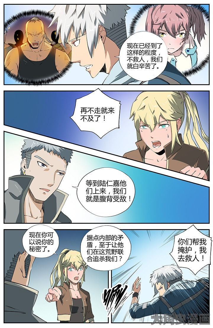 第36章：5