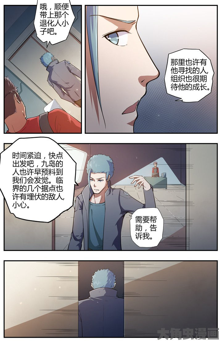 第88章：7