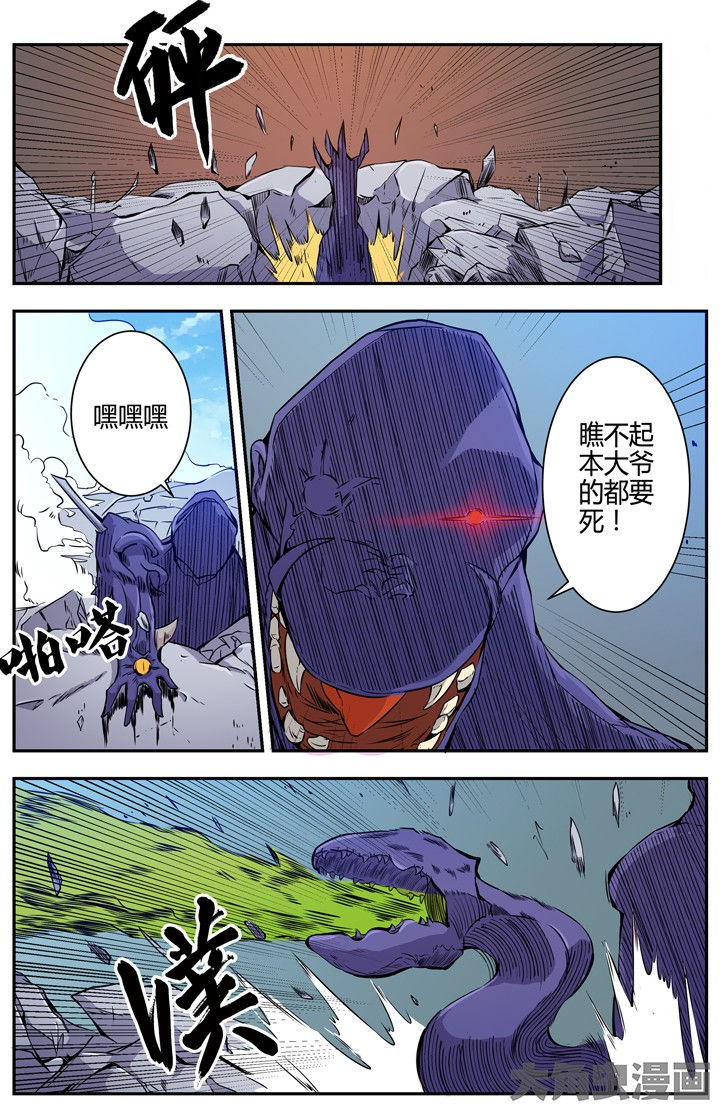 第98章：7