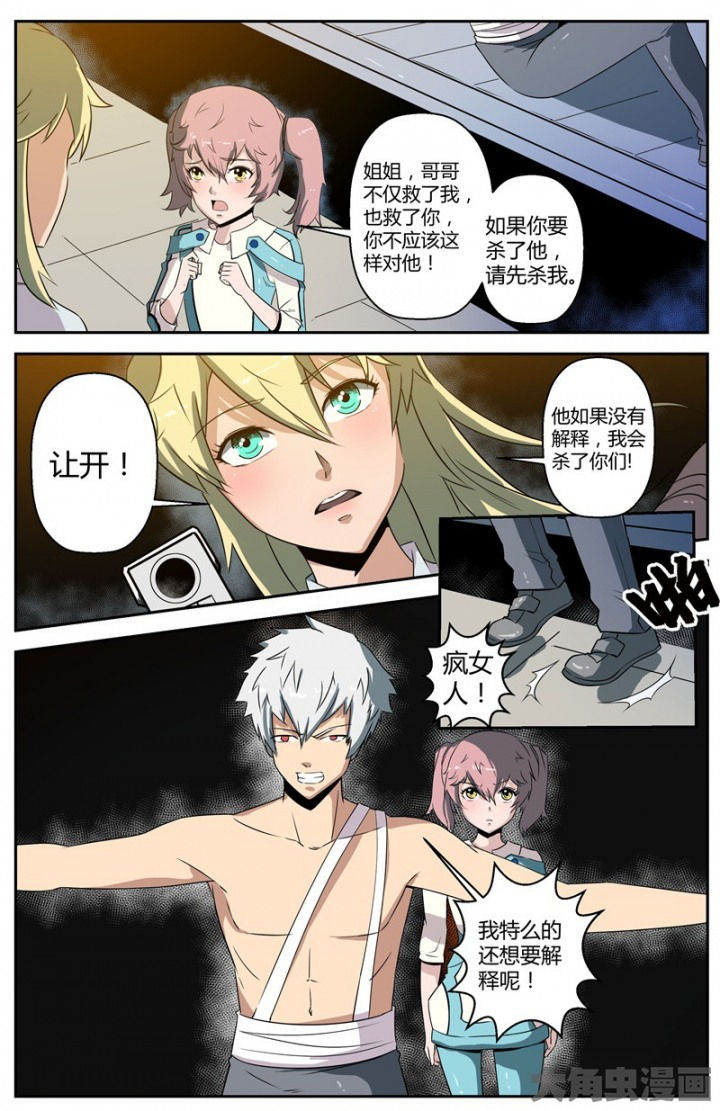 第50章：5