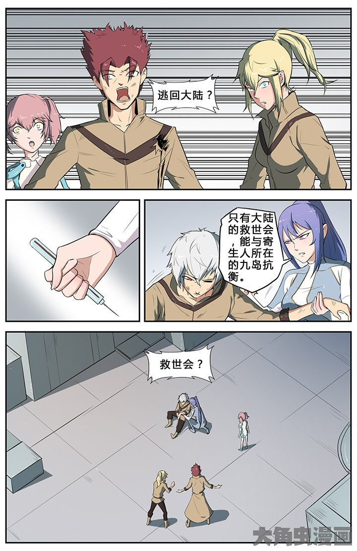 第66章：0