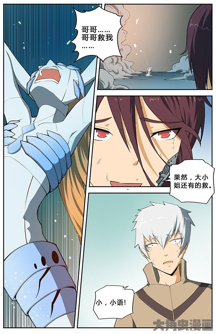 第70章：0