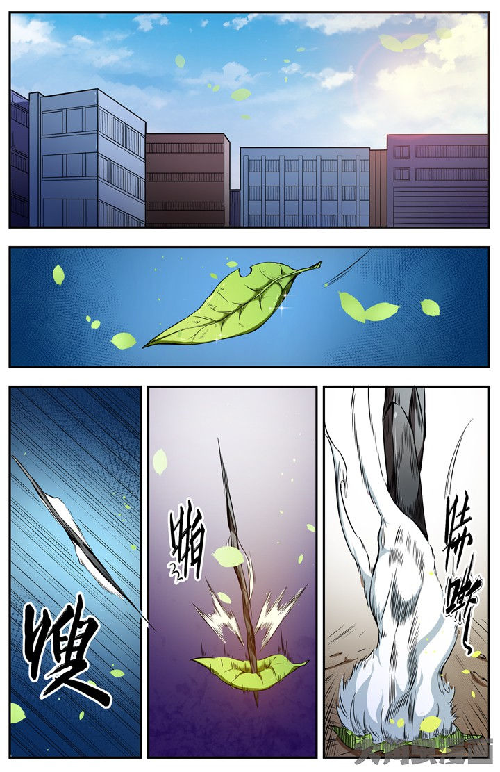 第96章：7