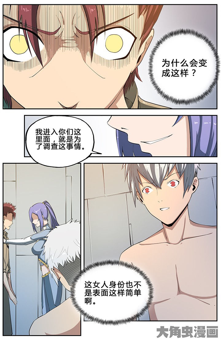第57章：4