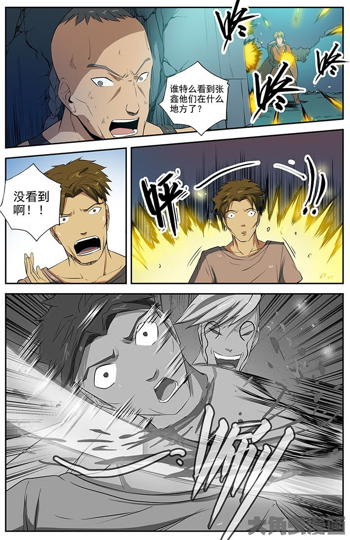 第38章：7